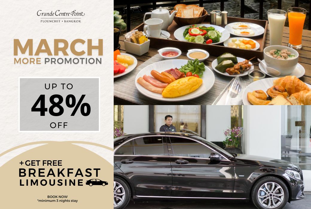 Lunar New Year March More Sale with Limousine pick up and Breakfast (Save 48%)